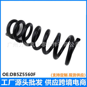 DB5Z5560F Explorer Rear <b>Shock</b> <b>Absorber</b> <b>Springs</b> Cross-Border Exclusive Supply - Product Image 5