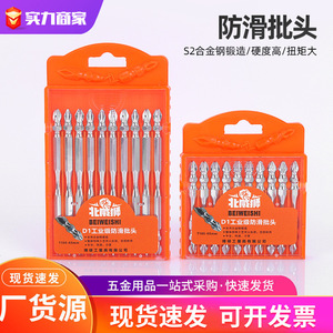 Juego de puntas de destornillador Phillips industriales, 20-40 piezas, punta magnética, acero pulido, doble punta, para reparaciones de alto torque - Product Image 2