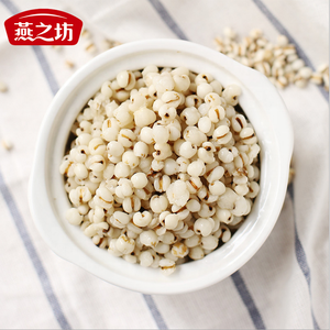 <span class=keywords><strong>Prix</strong></span> de gros Coix Seed Phytothérapie chinoise Coix <span class=keywords><strong>Riz</strong></span> sans gluten de haute qualité Grains pour des recettes saines - Product Image 6