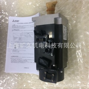 Servomotor HG-KR23BJ 220V Fabricado en Japón con 1 año de garantía - Product Image 5