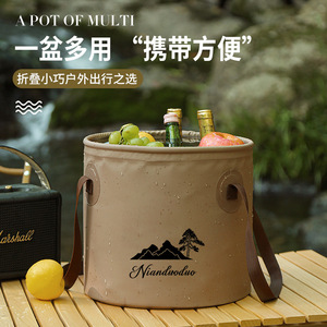 Seau pliable Nianduoduo 10L, pliable, portable, pour le stockage d'eau en extérieur, pour le camping, la pêche et les voyages - Product Image 2