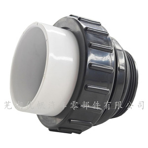 ข้อต่อทนความร้อนสูงแบบขันมือ 2 นิ้ว Mip X 2 นิ้ว Pvc สำหรับปั๊มสระว่ายน้ำ ระบบกรองสระว่ายน้ำเหนือพื้นดิน รุ่น 21063-200-000 - Product Image 5