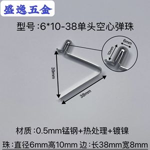 Shengyi Hardware V-shaped <b>Spring</b> <b>Clip</b> 6x10-38mm Manganese Steel In-tube Positioning Industrial Use - Product Image 4