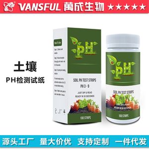Tiras reactivas para pruebas de pH del suelo, 100 tiras, pH 3-9, para pruebas en jardines, campos agrícolas y huertos - Product Image 5