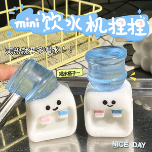 Jouet à presser en TPR mignon, nouveau distributeur d'eau pour adultes et enfants, jouet relaxant - Product Image 1