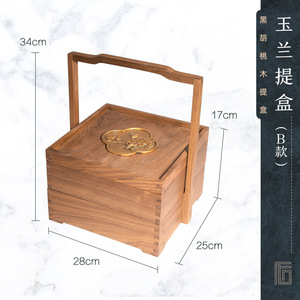Caja de almacenamiento portátil de madera de nogal negro, estilo chino, 38x20x12cm, con asa, para frutas, pasteles, embalaje de regalo - Product Image 3