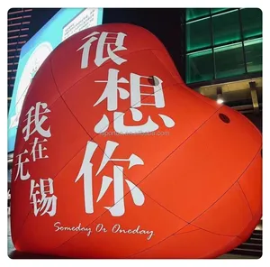 Palloncino gonfiabile del cuore di amore rosso di pubblicità gigante della decorazione di nozze per la decorazione