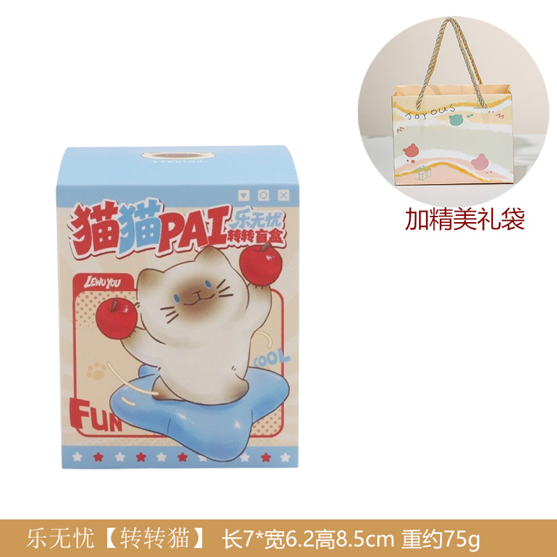 Disfruta de una bolsa de regalo aleatoria.