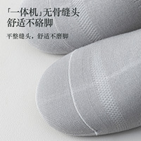 Chaussettes d'été décontractées et professionnelles pour hommes en soie de mûrier, fines, sans couture, mi-mollet, respirantes, en maille, à séchage rapide et anti-odeur
