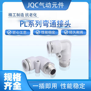 Conector Neumático de Acoplamiento Rápido, Conector de Manguera de 10 mm con Rosca en Forma de Codo, Accesorio de Plástico para Compresor de Aire - Product Image 5