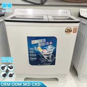 Lavatrice OEM a doppia vasca da 11 kg, semi-automatica, con centrifuga, a caricamento dall'alto, per uso domestico. - Product Image 1