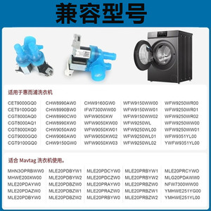 โซลินอยด์วาล์วฉีดน้ำ W10212596 120V AC 60Hz สำหรับเครื่องซักผ้าอะไหล่ทดแทนสากล - Product Image 5