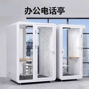 Cosse de bureau moderne de luxe Cabine de <span class=keywords><strong>travail</strong></span> insonorisée préfabriquée Cosse de <span class=keywords><strong>travail</strong></span> de <span class=keywords><strong>recherche</strong></span> insonorisée en aluminium pour 4 personnes - Product Image 3