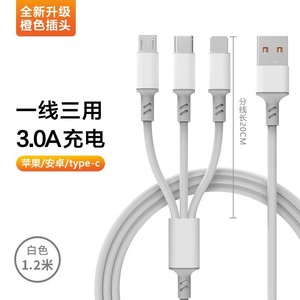 Cable de datos de carga rápida 3 en 1 Tpe de 1,2 m para Android tipo C Huawei - Product Image 5