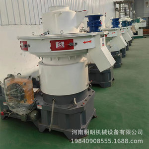 Moulin à granulés de biomasse Minglang Machinery 380V – Équipement de traitement du sciure de bois, de la paille et des balles de riz - Product Image 2