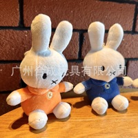 Peluche Hua Rui Lapin Miffy Adorable 12 cm, Jouet en Peluche Doux, Poupée à Habiller, Porte-clés Anti-stress pour Enfants, Idéal pour les Fêtes