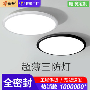 ไฟเพดาน LED ทรงกลม แสงสีขาวเย็น ติดตั้งบนพื้นผิว สำหรับทางเข้า ระเบียง ห้องครัว ห้องน้ำ - Product Image 4