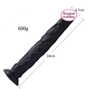 Dildo de Silicona Enorme de 34 cm (<span class=keywords><strong>13</strong></span>,5 Pulgadas), Consolador Realista Grande para Mujeres y Hombres, Producto para Adultos - Product Image 2