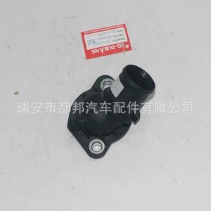 Boîtier de thermostat Sq-Dubang 8200065394 pour Renault Opel, pièce de rechange pour alimentation en eau du véhicule - Product Image 3