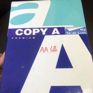 Fournisseur de bureau en gros format A4 papier 70gsm 75gsm 80gsm papier collable dur papier de copie A4 - Product Image 2