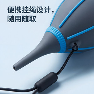 Silicon Valley Air Blow <b>Suction</b> <b>Cup</b> High Capacity With Lanyard For Camera Keyboard Cleaning - Product Image 1