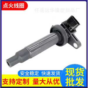 คอยล์จุดระเบิดโตโยต้า 19070-BZ040 แรงดันสูงสำหรับการซ่อมแซมเครื่องยนต์ - Product Image 5