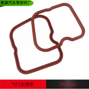 Dongfeng Cummins 6BT5.9 Valve Cover <b>Gasket</b> Rubber Seal 3902666 3929795 3902494 for Engine Repair - Product Image 5