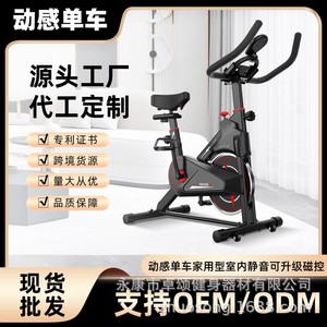 Bicicleta Estática Vertical Zs-Q5 con Resistencia Magnética Ajustable 82.5*17.3*64.5cm, Equipo de Fitness para Ejercicio en Casa - Product Image 4