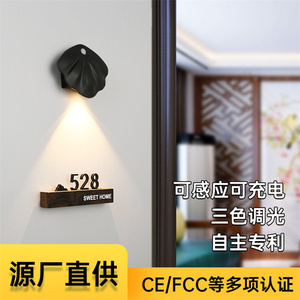 <span class=keywords><strong>Veilleuse</strong></span> intelligente pour enfants enfants enceintes cuisine chambre intelligente <span class=keywords><strong>veilleuse</strong></span> LED Mini contrôle de capteur de lumière ronde - Product Image 4