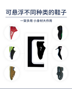 Nhà Máy Sneaker Từ Nổi Giày Hiển Thị Từ Bay Lên Giày Hiển Thị Cho Cửa Hàng Giày Hiển Thị Giá Chủ Đứng - Product Image 6