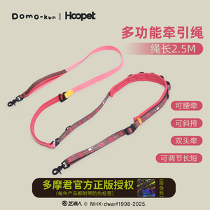 Huayuan Hoopet Dog <b>Leash</b> Cartoon Pattern Spring Cherry Blossoms Dreamy Purple Midnight Blue Non Retractable <b>Pet</b> Tow Rope - Product Image 2
