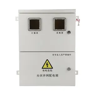 220V 380V Factory Supply Photovoltaic Distribution Cabinet Grid-connected Distribution Box