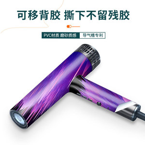 Confu Hair Dryer Skin Protective <b>Film</b> Easy Install Household Multi Design - Product Image 5