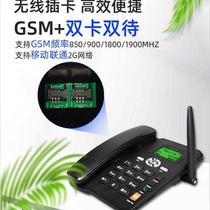 โทรศัพท์บ้าน GSM แบบติดตั้งถาวร รองรับ 2 ซิมการ์ด รุ่น ETS-6588 โทรศัพท์ไร้สาย - Product Image 5
