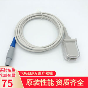 Pulse Oximeter Extension Cable 5 Pin Single Positioning Adapter SP1 Blue Plug In For <strong>Kingco</strong> UT3000 UT4000ABF - Product Image 4