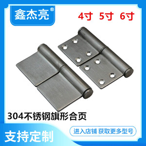 Bisagra de Puerta Xin Jieliang de 4, 5 y 6 Pulgadas, de Acero Inoxidable, Resistente, con Orificio, Diseño Industrial - Product Image 5