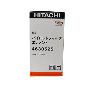 thumbnail image 2 of Hydraulic Filter For Hitachi Excavator EX80U ZX27U2 ZX30U-2 ZX35U2 2 of 9