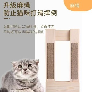 Wooden <b>Cat</b> <b>Scratching</b> <b>Post</b> Double Layer Vertical Hemp Rope Style Durable <b>Cat</b> Stand Minimalist Design <b>For</b> Indoor <b>Cats</b> - Product Image 3
