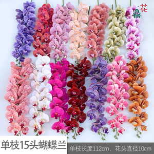 Orchidées Phalaenopsis en Soie, 15 ou 21 Têtes par Tige, pour Arrangements Floraux de Mariage, Décoration Moderne pour la Maison, Faits à la Main - Product Image 2
