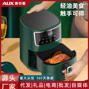 Freidora de Aire AUX 5L con Control Táctil, Horno Eléctrico Inteligente sin Aceite para Cocina Saludable, Diseño Redondo Multifuncional - Product Image 5