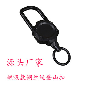 In-stock outdoor magnetic carabiner buckles, anti-loss and anti-theft, fishing lure metal wire <b>rope</b>, high rebound easy-pull - Product Image 5
