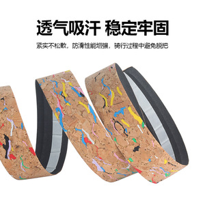 Empuñadura de manillar de corcho con textura y patrón de grafiti colorido para bicicletas de carretera, antideslizante y absorbente del sudor - Product Image 3