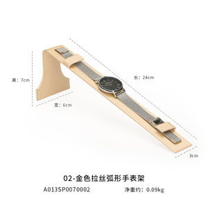แท่นโชว์นาฬิกาอัจฉริยะ WYP รุ่น Smart Showcase Counter สำหรับนาฬิกาข้อมือสุดหรู ดีไซน์โค้ง - Product Image 3