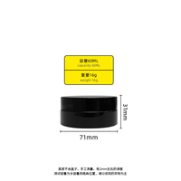 Pots cosmétiques vides en PP ronds à large ouverture de 5 mm, non toxiques, pour crème contour des yeux, avec couvercle et impression sérigraphiée, emballage en boîte plastique