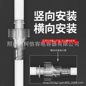 Air Conditioner Drain Check Valve Rubber <b>Seal</b> Water Media Normal Temperature General Application Manual Operation - Product Image 2
