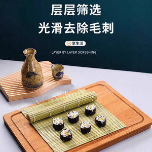 Bamboo Sushi <b>Mat</b> Rectangular Eco-Friendly For Homemade Sushi <b>Rolls</b> - Product Image 4