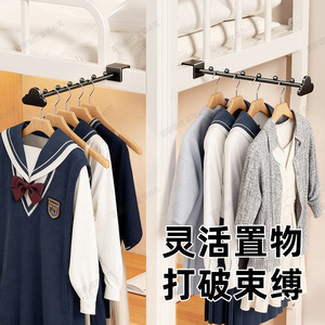 No Drill <b>Clothes</b> <b>Rack</b> Wall Mounted Space Saving Dormitory Clothing Organizer Rectangle Shape For Students - Product Image 2