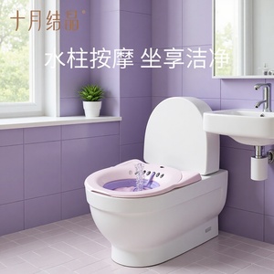 October Crystallization Postpartum Bath <b>Basin</b> TPEPP Collapsible For Women Home Use - Product Image 3