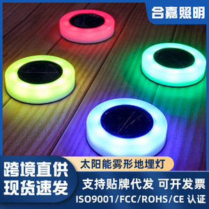 Lampe solaire à brouillard 36V pour extérieur, étanche, décorative pour pelouse, jardin, cour et escalier - Product Image 4