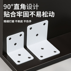 L-Shaped Angle <b>Bracket</b> Carbon Steel 90 Degree <b>Black</b> Furniture Connector Cabinet Support Hardware - Product Image 5